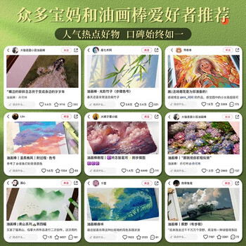 丹可林重彩油画棒diy画生日套装儿童安全蜡笔彩色软性重彩棒入门中软油画棒色彩美术蜡笔60色