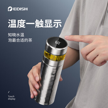 壹滴水（edish）纯钛保温杯茶水分离泡茶杯智能显温户外办公礼品礼物冰川银470ML