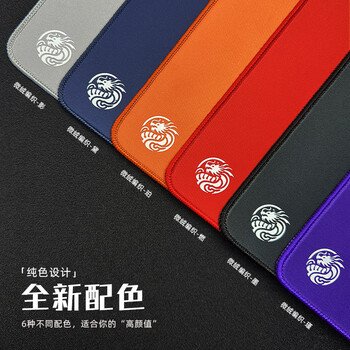 飞遁瑾电竞鼠标垫fps顺滑游戏专用微绒编织电脑桌垫qck heavy炽剑匠零臻火渡红染包边紫360x300x4