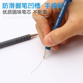 斑马牌（ZEBRA）橡胶杆圆珠笔 0.7mm子弹头原子笔中油笔 R8000  2黑1红