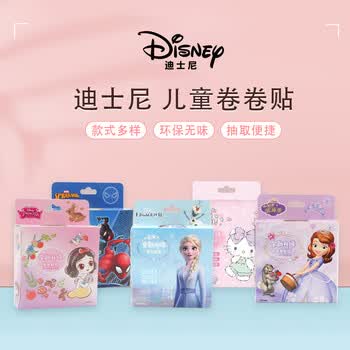 迪士尼（Disney）儿童贴纸 创意装饰手账纸贴本子笔盒桌面毕业礼物 镭射卷卷贴纸200贴 漫威款