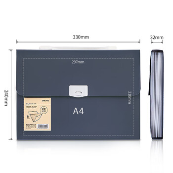 得力（deli）13格A4手提风琴包多层文件夹 乐素系列学生试卷资料收纳 办公文件保护 小学初中高中 深蓝72593