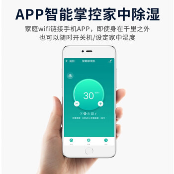 贝菱（BELIN）家用除湿机 地下室抽湿机/静音除湿客厅吸湿器 新款除湿机 60L/天 70-120㎡ BL-860E2