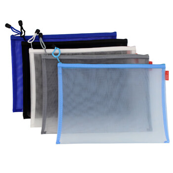 信发简约透明网纱拉链文件袋TN-2008-A4 学生考试用笔袋 文具收纳袋科目袋 A4混色 5个装