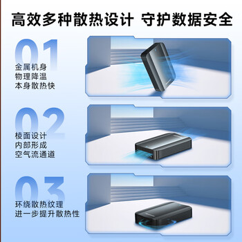 纽曼（Newsmy）6TB 移动硬盘机械 3.5英寸 桌面存储 星瀚3.5系列 Type-C USB3.1 雅青 金属外壳 大容量