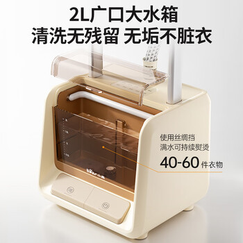 小熊（Bear）【脚踏换挡】立式挂烫机45g/min大蒸汽2L大水箱家用挂烫机增压熨烫机手持电熨斗大功率GTJ-T20K2