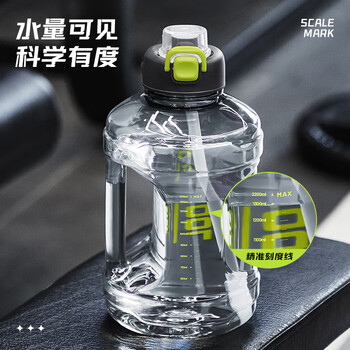 炊大皇运动水杯吨杯大容量吨桶运动水壶塑料水杯 黑色1600ml