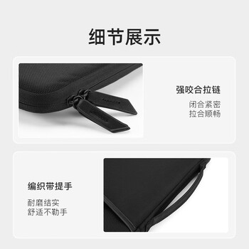 新秀丽(Samsonite)电脑包内胆包14.1英寸手提包轻薄商务笔记本macbookair气囊保护套 新秀丽(Samsonite)电脑包内胆包14.1英寸手提包轻薄商务笔记本macbookair气囊保护套
