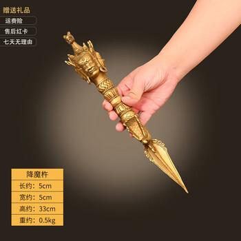 普巴杵排行- 京东 普巴杵排行- 京东