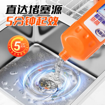 老管家管道疏通啫喱1kg强力卫生间厨房下水道疏通剂清洁剂溶解剂