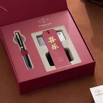 派克高端钢笔礼盒套装 新款IM系列钢笔墨水礼盒 签字笔 商务送礼【IM纯黑丽雅金夹墨水笔+喜乐礼盒】