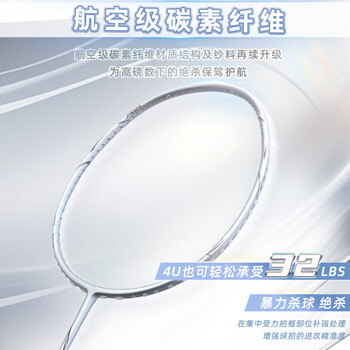 薰风（KUMPOO）羽毛球拍k520pro升级款熏风全碳素超轻均衡拍K520pro+银刃5U灰线
