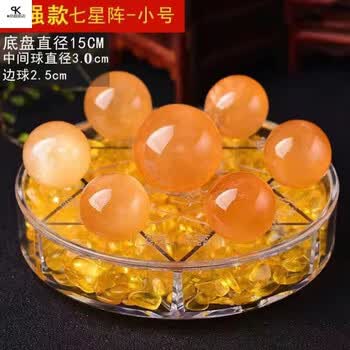 天然黄水晶七星阵价格报价行情- 京东