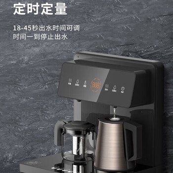 九阳（Joyoung）智能茶吧机 家用多功能遥控 智能触控 立式饮水机 下置式水桶双取水保温 JYW-WH470【商场同款】