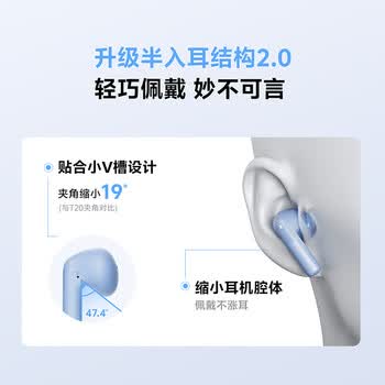 QCY AilyBuds E20 主动降噪半入耳 真无线蓝牙耳机 通话降噪 游戏低延迟 运动 适用于全手机 蓝色