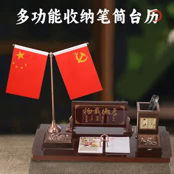 思艺彩 2026年台历架高档商务办公摆件笔筒招财创意礼品日历木质台历周历 中号 物载德厚 48×24cm