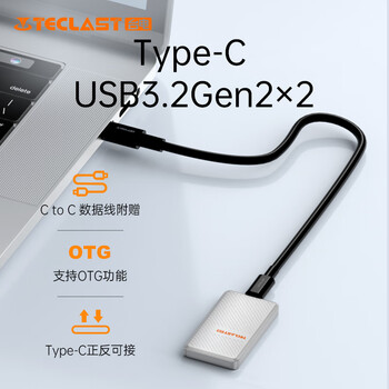台电（TECLAST）2TB 移动固态硬盘(PSSD) Type-C接口USB3.2手机直连便携电脑外接存储硬盘 2000MB/s