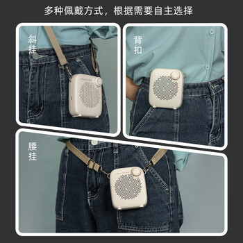 漫步者（EDIFIER）MF1 有线版便携式扩音器 小蜜蜂扩音器教师专用 导游扩音器 烟粉色音响