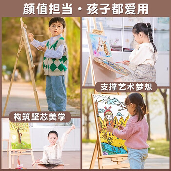 名遇画架美术生专用折叠落地式支架木质画板支架油画架1.5m学生素描写生速写画画年会展架广告立牌艺考