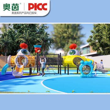 奥茵户外儿童滑梯游乐场设施备幼儿园大型绳网攀爬钻笼太空飞碟滑滑梯