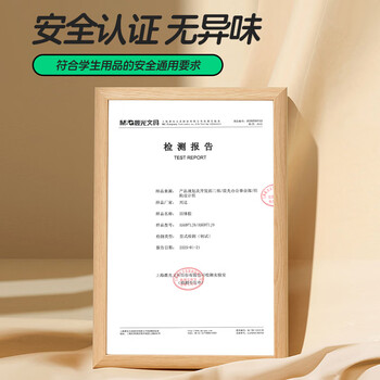 晨光(M&G)文具 21gPVA固体胶水 速干顺滑胶棒 DIY手工粘胶顺滑固体胶 办公文具 12支装 ASG971J8