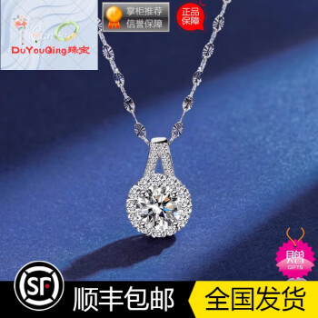 珠宝小众轻奢品牌有哪些名字图片(珠宝小众轻奢品牌有哪些名字图片大全) 第2张
