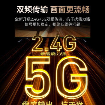 胜为HDMI无线传输器投屏器 1080P同屏点对点适用笔记本电脑连电视显示器投影 50米远距离传输 DHH010AB