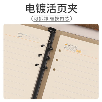 忠简文具活页本A5商务办公笔记本子高颜值加厚不咯手活页记事本可替换活页纸内芯会议记录可定制黑色122-25 忠简文具活页本A5商务办公笔记本子高颜值加厚不咯手活页记事本可替换活页纸内芯会议记录可定制黑色122-25