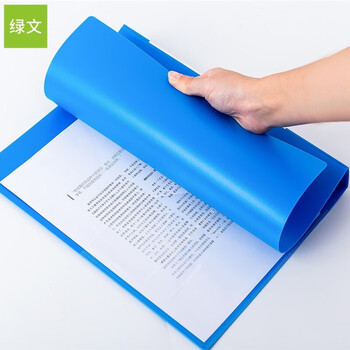 绿文A4黑色打孔文件夹活页夹D型两孔插页双孔2孔收纳夹资料夹办公用品塑料学生用高中生用穿孔活动夹子