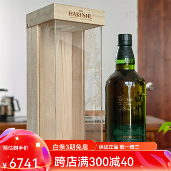 25】サントリー 山崎18年 空瓶(日本)｜売買されたオークション情報、Yahoo!オークション(旧ヤフオク!) の商品情報をアーカイブ公開 -  オークファン（aucfan.com）