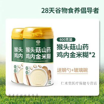 杂粮五谷饮品- 京东
