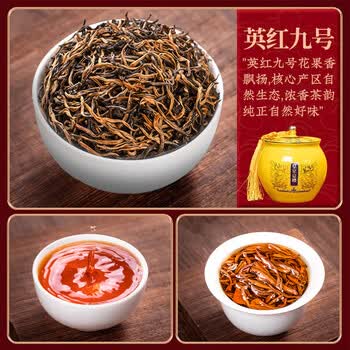 首宴红茶特级英红九号红茶礼盒装端午节礼盒父亲节礼物茶叶礼盒250g