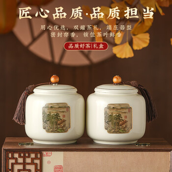 五叶泉茶叶特级绿茶龙井250g 明前龙井嫩芽春季新茶茶叶礼盒送礼送长辈