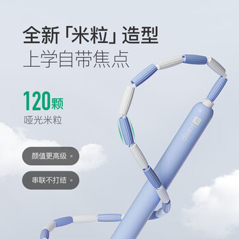 Keep儿童跳绳可记名小学生幼儿园锻炼3-6-12岁一年级初学考试-蓝色 Keep儿童跳绳可记名小学生幼儿园锻炼3-6-12岁一年级初学考试-蓝色