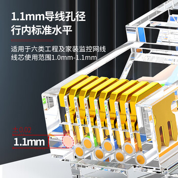 安普康（AMPCOM）六类网线水晶头 50U镀金CAT6类网络接头100个 RJ45电脑网络工程8P8C千兆网口连接器AMCAT650100