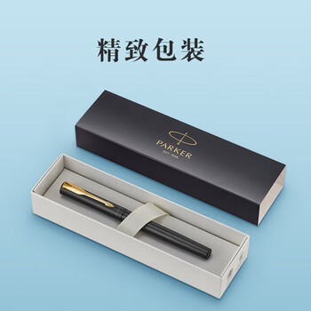派克钢笔 签字笔 商务办公送礼 男女生日礼物 练字 威雅XL经典黑金夹墨水笔