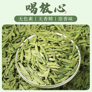 越乡越州高山龙井茶叶特级100g2025年有机茶叶春茶嫩芽鲜香长辈送礼品
