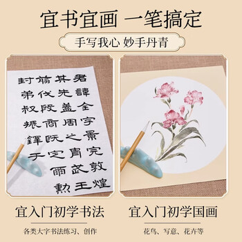 玖柒文房白云毛笔兼毫中楷小楷书法专用学生书法国画专用初学者入门毛笔三支装兼毫