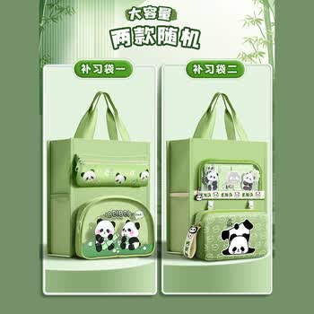 舒星补习袋手提袋小学生A4拎书袋儿童女孩大容量帆布补课包补习班书包文件美术作业收纳袋初中专用 舒星补习袋手提袋小学生A4拎书袋儿童女孩大容量帆布补课包补习班书包文件美术作业收纳袋初中专用