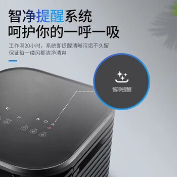 格力（GREE）冷风扇 20升遥控可移动制冷风扇家用广角送风水冷空调扇【企采购】/KS-2001DgL