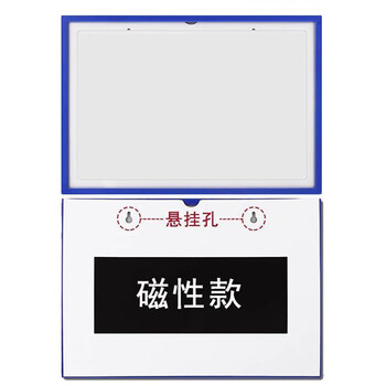 欧唛（oumai）磁性硬胶卡套卡K士A4纸镂空款硬胶套文件卡套透明磁性文件夹镂空面板 A4镂空磁性款5个装