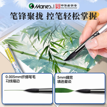 马利黑天鹅水彩笔美术生专用画笔尼龙毛水彩笔数字油画笔水彩颜料套装绘画工具水彩笔4#美育工具画画笔