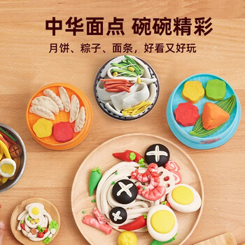 美乐童年面粉彩泥儿童橡皮泥粘土12色手工DIY3-6岁幼儿园小学生安全无毒无味级宝宝黏土玩具生日圣诞节礼物 美乐童年面粉彩泥儿童橡皮泥粘土12色手工DIY3-6岁幼儿园小学生安全无毒无味级宝宝黏土玩具生日圣诞节礼物