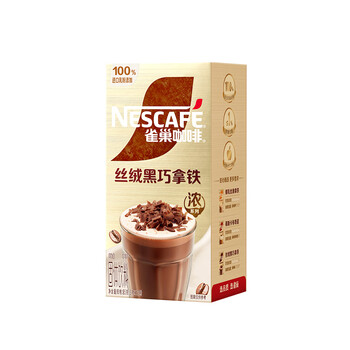 雀巢（Nestle）咖啡浓系列丝绒黑巧拿铁速溶奶咖减蔗糖冲调饮品17g*5条