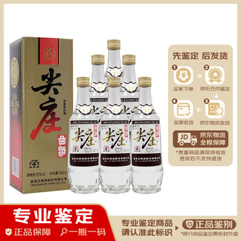 2010年五粮液52度价格报价行情- 京东