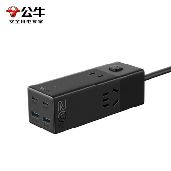 公牛（BULL）氮化镓20W快充插座/桌面充电站/桌面插座/USB插线板便携插排小电舱 2C2A+3插孔  星夜黑总控开关