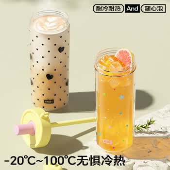 世大家水杯女夏季泡茶大容量吸管杯高颜值便携运动水杯耐高温塑料杯子