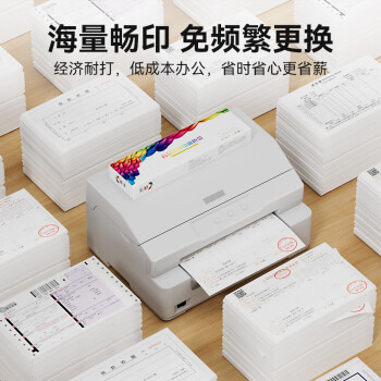 彩格适用OKI 210F色带架4支 OKI ML210F 230F 270F针式打印机色带盒票据税控发票打印机色带框碳带