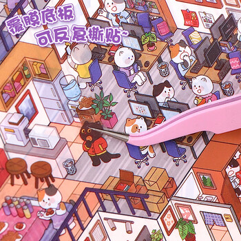 舒星造景贴纸diy手工小屋3d立体微缩场景贴纸造景堆叠收纳解压贴画玩具素材 2.0级新年礼物