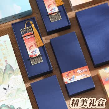 嘉然恒金榜题名书签礼盒中考加油励志礼物升学宴伴手礼毕业礼物送学生送全班同学成人礼物18岁男女生